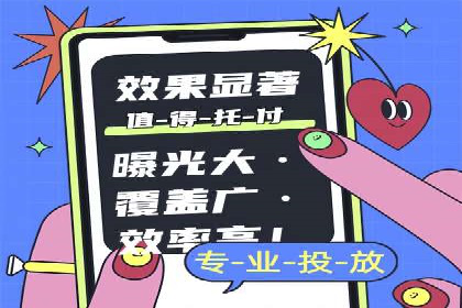 今日头条信息流广告的创意元素与执行细节